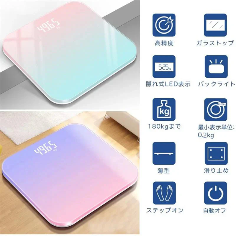体重計 ヘルスメーター 充電式　デジタル 乗るだけ 電源自動ON/OFF バックライト付 180kgまで対応 高精度 ボディスケール タイプ：タイプB