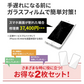 お得な2枚セット 【 iPhone12/12Pro 】 iPhone フィルム ガラスフィルム 画面保護フィルム アイフォン スマホ フィルム 携帯 保護フィルム 強化ガラス ガラス ガラスフィルム