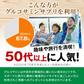 2型コラーゲン配合グルコサミン＆コンドロイチン＆MSM《約1ヶ月分》 サプリ サプリメント 健康 グルコサミン グルコ コンドロイチン msm フィッシュ コラーゲン