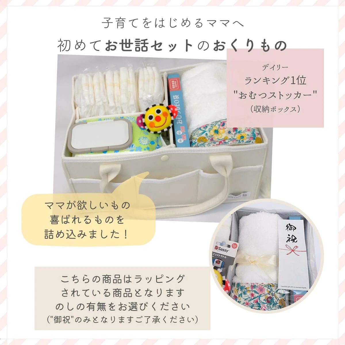 おむつケーキ【ママさんが実際に使うものだけ】 ギフト 出産祝い 男の子 女の子 おむつ オムツケーキ ギフトセット オムツ 箱 オムツボックス タオル コットン オムツストッカー オムツ収納 赤ちゃん  オムツバッグ