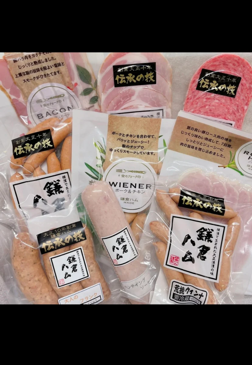 プレミアム鎌倉ハムBOX 【 熨斗なし】
