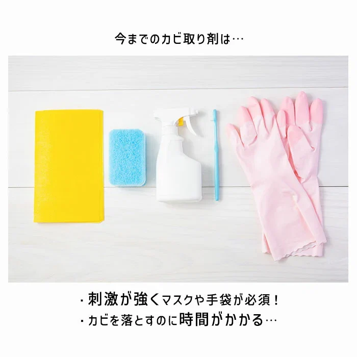 【単品】乳酸 カビナイトST 450ml 日本製 ミントの香り カビ取りスプレー カビ取り剤 お風呂 カビ取り カビ除去スプレー 床 フローリング 畳 木材 肌に優しい