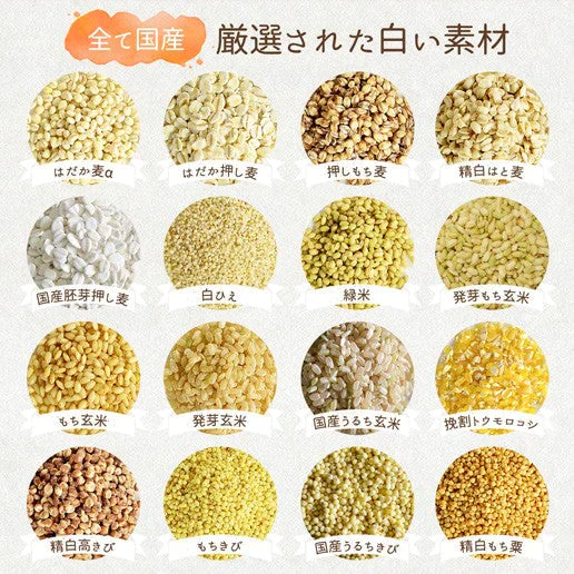 【30人に1人倍量になる！】400g 白の雑穀 お試し 国産 送料無料