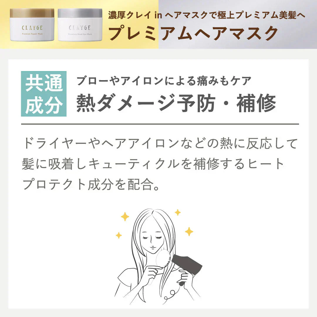 プレミアムヘッドスパマスク銀