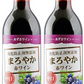 【送料無料】長野県 アルプス あずさワイン酸化防止剤無添加 まろやか赤ワイン 中口 720ml×2本【本州(一部地域を除く)は送料無料】