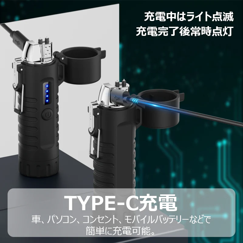 【懐中電灯＆ストラップ付き】電子ライター 無炎 LEDライト 電量表示 ノズル調整可能 TypeC充電 防風 耐風 火起こし 花火 防災グッズ 非常用 キャンプ s126B(レッド)