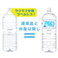 【カートアップNG】【超得ハイパーSALE】【2L×9本/ラベルレス】アイリスオーヤマ 富士山の天然水