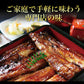 うなぎ蒲焼き　約200g前後×2尾 うなぎ 蒲焼き【国産 国内産】炭火焼うなぎ蒲焼 特大 土用の丑の日 宮崎県産・鹿児島県産 ※蒲焼のタレ付