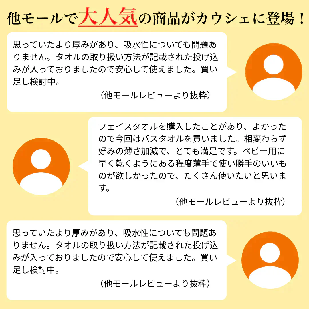 【ラストワン価格】8年タオル バスタオル2枚同色［ホワイト］1000匁[M便 1/1]