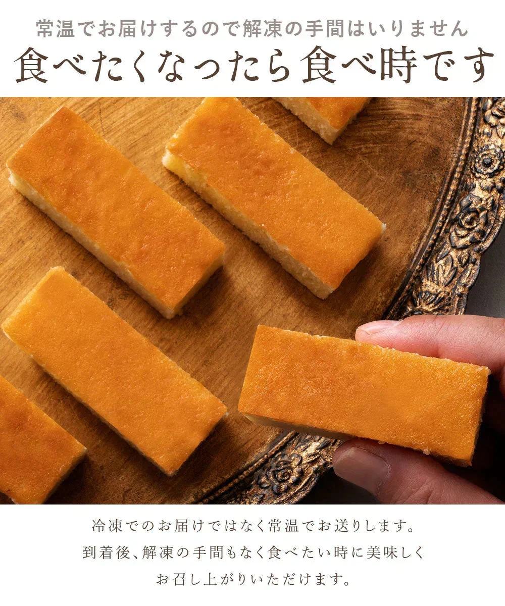 【完売中】チーズケーキ　送料無料 【ふわふわ触感ブルーチーズ】スターチーズケーキバー10本セット  [  詰め合わせ ギフト スイーツ 焼き菓子 セット 人気 ランキング 通販 お取り寄せ おしゃれ プレゼント プチギフト お菓子 かわいい  ]