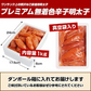 無着色 辛子明太子 1kg プレミアム 送料無料 人気には 訳あり 家庭用 中切れ 切れ子 めんたいこ 博多 福岡 旅行土産 お土産 ギフト 海鮮 プレゼント 売れ筋 ワンランク上の明太子 ご飯のお供 ご飯のおとも 見舞 丼 贅沢