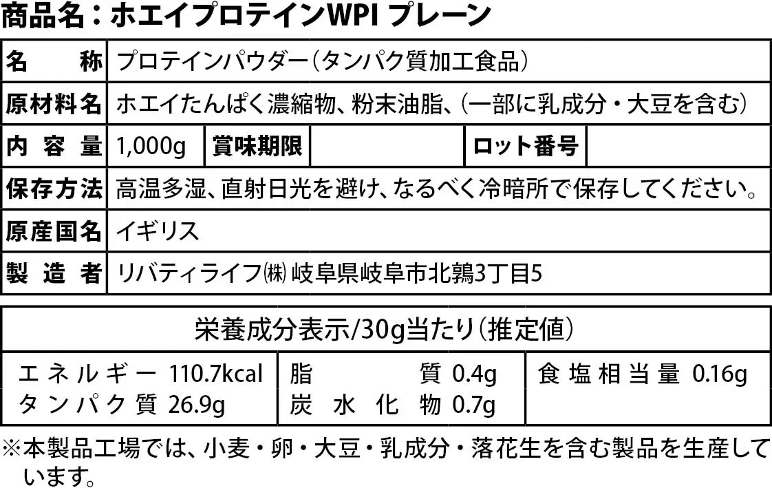 グラスフェッド ホエイプロテイン WPI 3kg プレーン ノンフレーバー (OgarMade) オーガーメイド