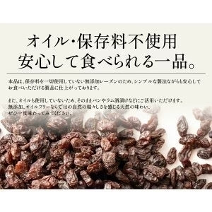 レーズン ノンオイル 700g 無添加 砂糖不使用 ドライフルーツ カリフォルニアレーズン 大容量 お徳用 業務用 子供 おやつ ブドウ 干しぶどう