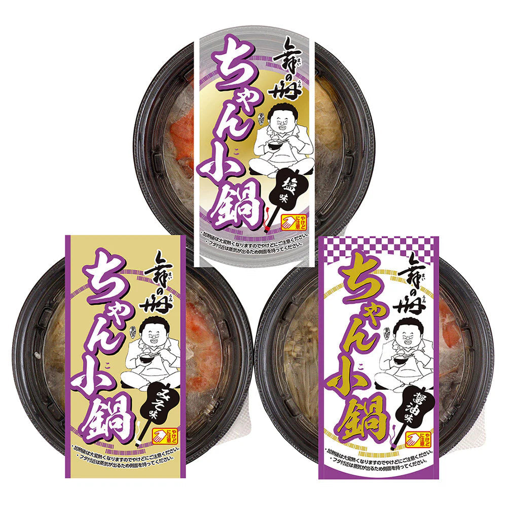 レンジで簡単 舞の海監修ちゃん小鍋【送料込み】【お届け不可地域：沖縄・離島】