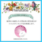 トイレットペーパー 丸富製紙 Hanataba 2倍巻きダブル50m 8ロールＸ8パック