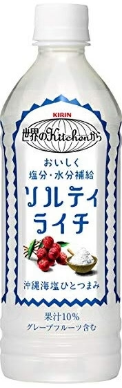 【送料無料】【2ケースセット】キリン 世界のKitchenから ソルティライチ 500ml×2ケース