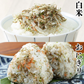 全国ふりかけグランプリ2連覇！ 澤田食品のいか昆布 50g×3パック《メール便限定送料無料/代引き不可/着日指定不可》 お取り寄せグルメ 食品 ギフト ポイント消化
