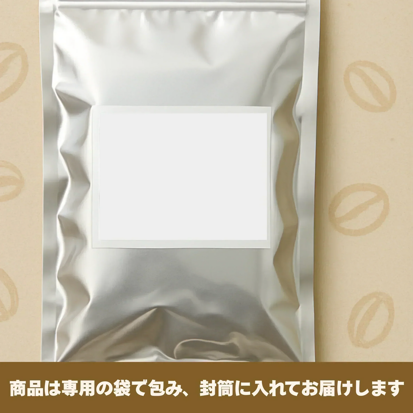 【お届けまで約3週間】コーヒー豆（生豆）40g ペルー チャンチャマヨ産 珈琲豆 【カウシェファーム収穫対象商品】