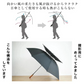 販売終了 2層式ワイド傘 晴雨兼用 メンズ レディース 大きい 頑丈 ゴルフ テニス スポーツ観戦 日傘 遮光 紳士傘 長傘 ジャンプ傘 超撥水加工 ビジネス傘 高級感