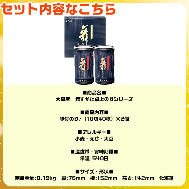 福袋 詰め合わせ セット