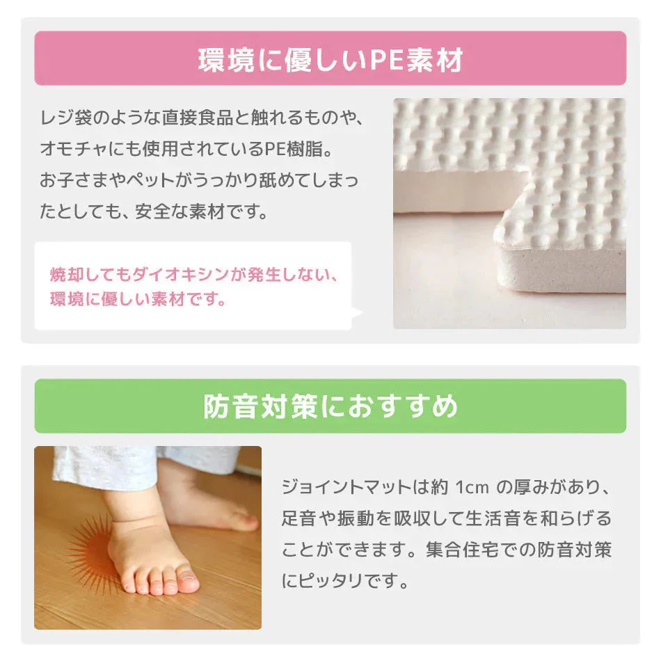 【グリーン×ベージュ】【16枚セット】7物質検査 1級防音 ジョイントマット 大判 3畳 16枚 60cm サイドパーツ付 プレイマット カラフル 単色 床暖房対応 抗菌 防臭 PE フロアマット キッズマット キッズ マット ベビーマット 赤ちゃん ジョイント おしゃれ 送料無料