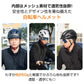 ホワイト 自転車用ヘルメット 男女兼用 サイクル 超軽量高剛性 ロードバイク CE認証済 サイズ調整 sg013