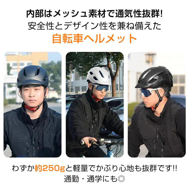 ホワイト 自転車用ヘルメット 男女兼用 サイクル 超軽量高剛性 ロードバイク CE認証済 サイズ調整 sg013