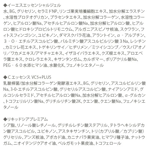 美顔器ギフトセット（ホワイト）イオンプルレクリエイト メイクのりを良くする リフトアップ