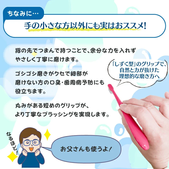 歯ブラシ まとめ買い ミニ歯ブラシ Ci ミディ Mふつう 50本入り／小さめヘッドが奥歯まで届く！短めボディが手にフィット！