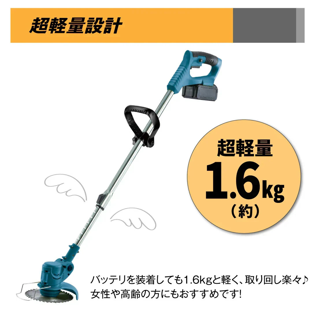 充電式 NEWパワフル軽量草刈機 1組 【発送予定は商品詳細説明参照】 マキタバッテリ互換 草刈り機