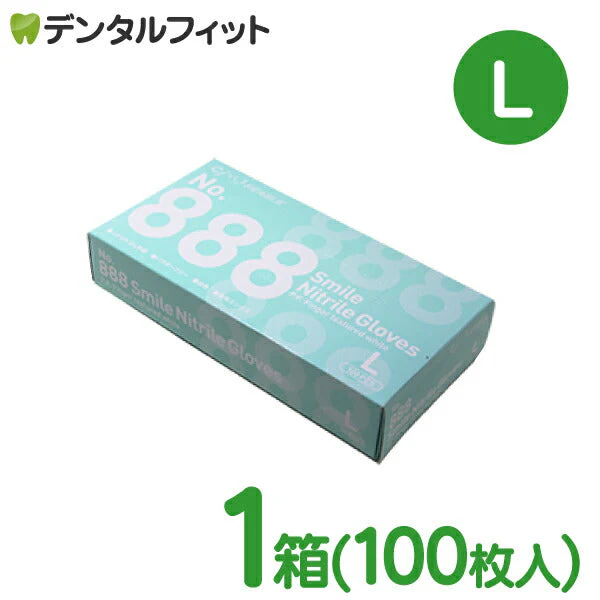 No.888スマイルニトリルグローブ Lサイズ 1箱(100枚入) 白色  ニトリル手袋 薄手 パウダーフリー ホワイト Ciメディカル リーブル