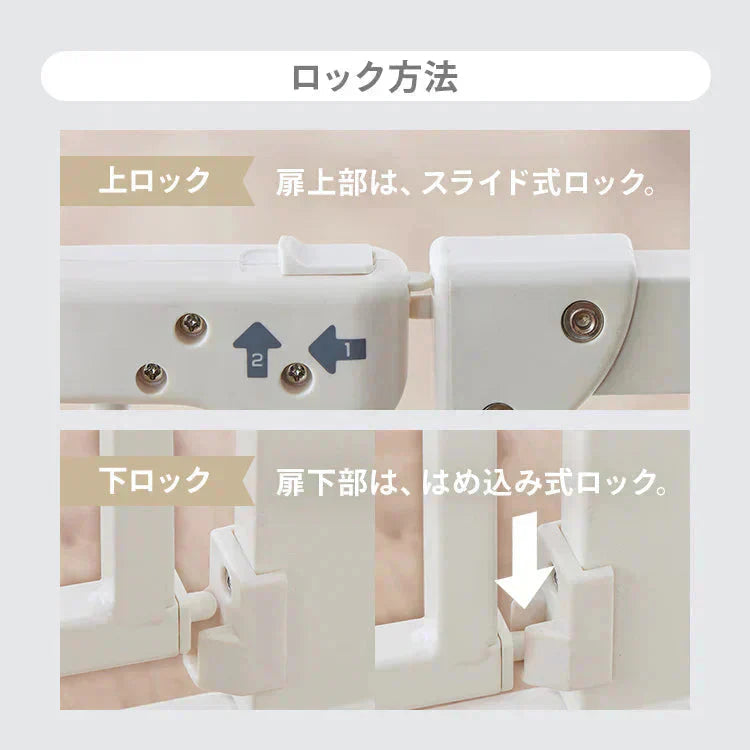 【カートアップNG】ベビーゲート 置くだけ 拡張フレーム付 キッチン ワイド 突っ張り テレビ お風呂 玄関 ベビーフェンス ベビーガード 自動ロック 前後開閉 90° 突っ張り式 簡単開け閉め