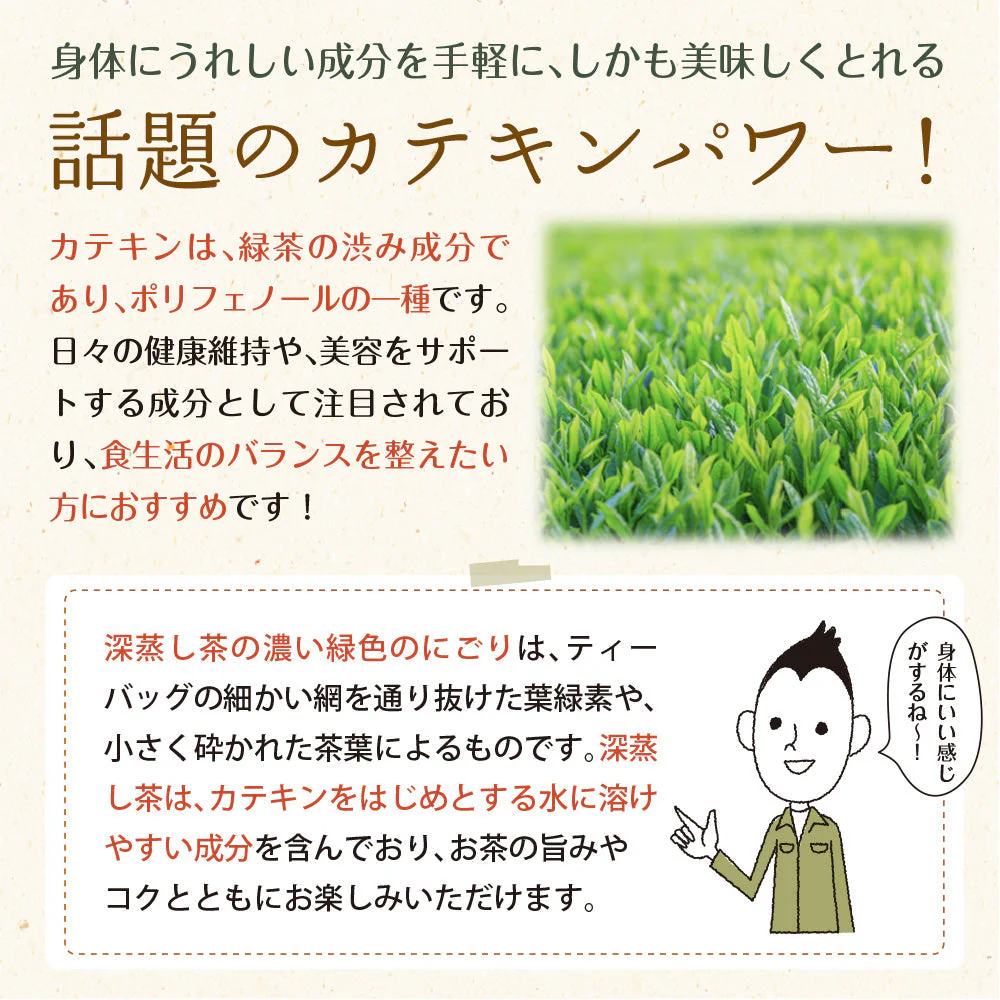 【10個セット】日本橋いなば園 プレミアムティーバッグ緑茶 2g×20包 ヤマト宅急便発送 お茶 ティーバック ギフト 贈り物 プレゼント 香典返し お礼 お茶 ティー ティーパック パック プチギフト 贈物 新居祝い 引越し 茶匠庵 いなば園