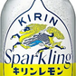 【送料無料】キリン キリンレモン 無糖 スパークリング 炭酸水 450ml×24本/1ケース