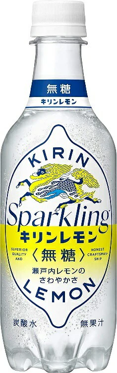 【送料無料】キリン キリンレモン 無糖 スパークリング 炭酸水 450ml×24本/1ケース