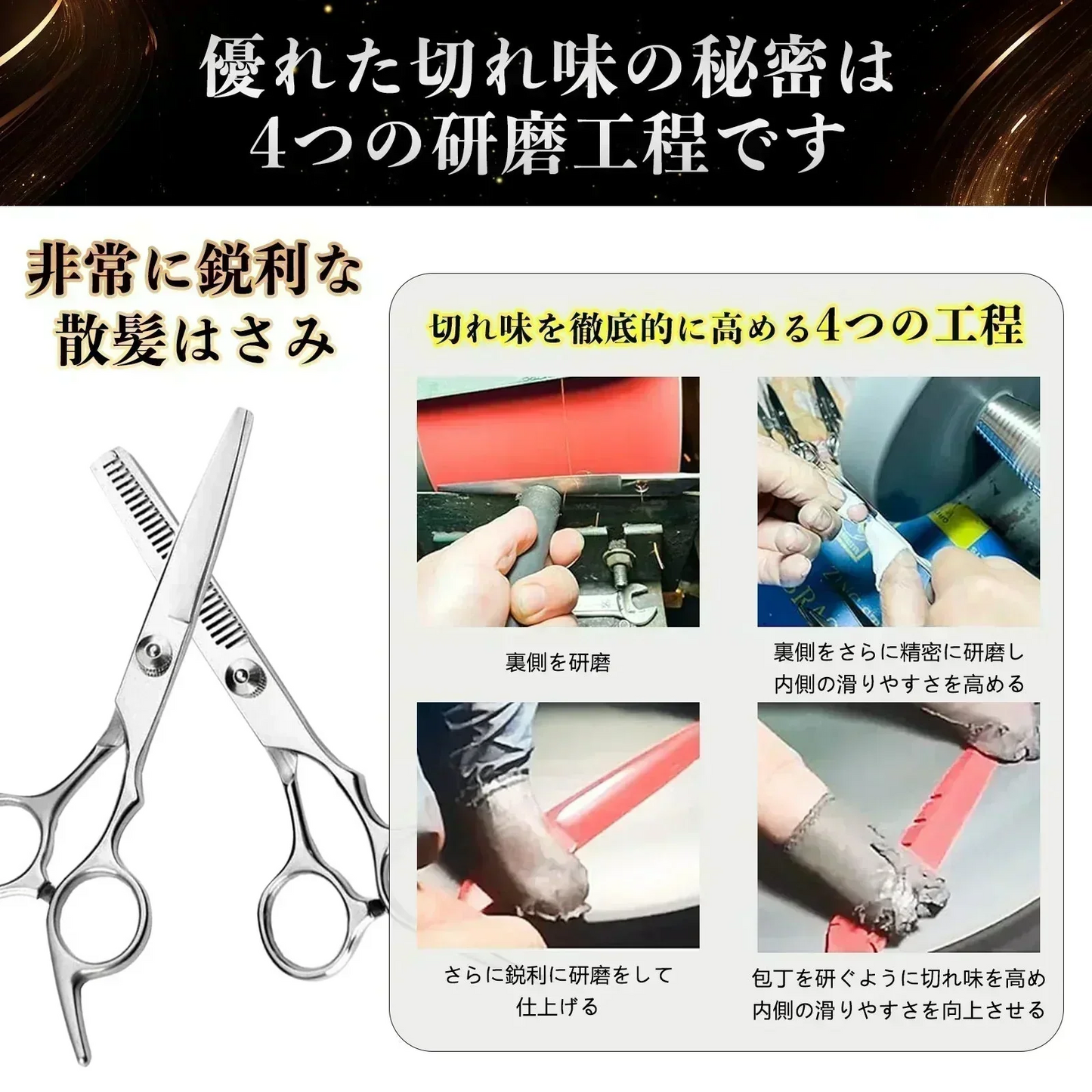 ★家計応援セール★【現役プロ美容師が総監修】はさみセット 散髪 ハサミ セット 子ども すきばさみ プロ 低 すき率 髪切りハサミ 髪 ヘアカット 簡単 シザー スキバサミ セルフカット メンズ カットシザー セニングシザー 自宅 女性 男性 理容ハサミ ホームカット セルフカットシザー