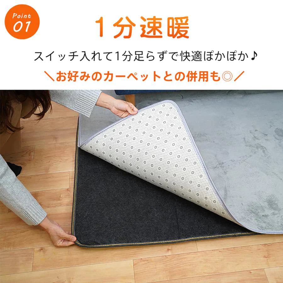 【送料無料】 ホットカーペット 1畳 本体 ダニ退治 節電 温度調節 折り畳み 速暖 電気カーペット 電気マット こたつ タイマー 江戸間 軽量 ペット 冷え性 sg095