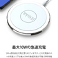 iDiskk 純正品 正規代理店【メール便 送料無料】ワイヤレス充電器 W-01 ワイヤレス 急速充電 置き型 Qi 無線充電  17-BAT-IDISKK-W01