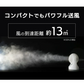 サーキュレーター アイリスオーヤマ 8畳 マカロン型 左右首振り PCF-MKM15-B ブラック　小型扇風機 卓上 卓上扇風機 冷房 送風 省エネ 空気循環 部屋干し 涼しい コンパクト