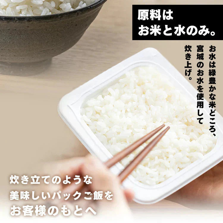【カートアップNG】パックご飯 120g×10パック アイリスオーヤマ 送料無料 インスタント ごはん パック 120g パックご飯 レトルト パックごはん レトルトご飯 ご飯 一人暮らし アイリスフーズ 低温製法米のおいしいごはん 国産米 低温製法 非常食 防災 角型