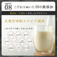 シェイクイーン リッチチョコレート プロテイン 女性用  美容 置き換えダイエットスムージー