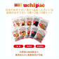 レトルト無添加お惣菜10点セット（5種×各2個）（賞味期限：2024年4月30日）