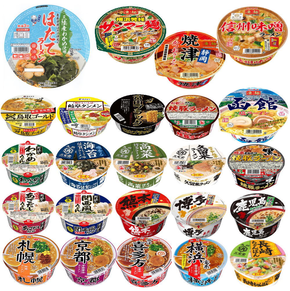 にぎわい広場 全国ご当地ラーメン 有名店カップ麺 24食セット ヤマダイ 凄麺 寿がきや 旅麺 マルタイ サンポー食品 高級ほたてラーメン