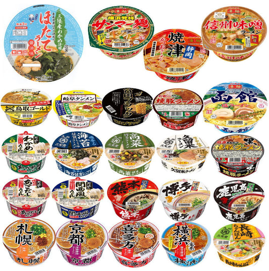 にぎわい広場 全国ご当地ラーメン 有名店カップ麺 24食セット ヤマダイ 凄麺 寿がきや 旅麺 マルタイ サンポー食品 高級ほたてラーメン