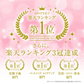 【楽天第1位】 PHOEBE BEAUTY UP ビューティーアップ トーンアップUVエッセンス 30g 化粧下地  皮脂防止 毛穴 日焼け止め ツヤ感 艶感 トーンアップ 敏感肌 脂質肌 乾燥肌  化粧品 ベースメイク 毛穴カバー メイク下地 uvカット フィービー ふぃーびー