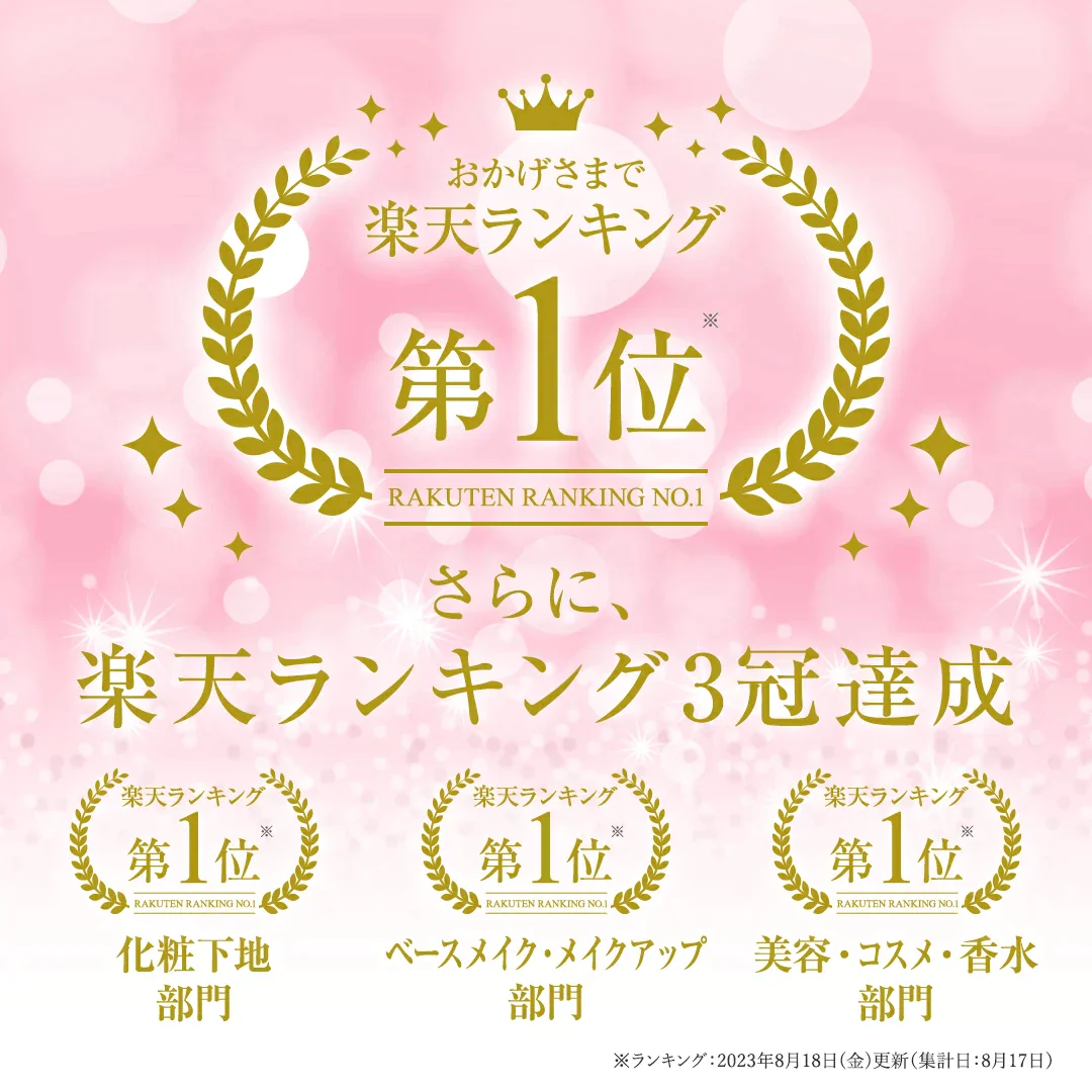【楽天第1位】 PHOEBE BEAUTY UP ビューティーアップ トーンアップUVエッセンス 30g 化粧下地  皮脂防止 毛穴 日焼け止め ツヤ感 艶感 トーンアップ 敏感肌 脂質肌 乾燥肌  化粧品 ベースメイク 毛穴カバー メイク下地 uvカット フィービー ふぃーびー