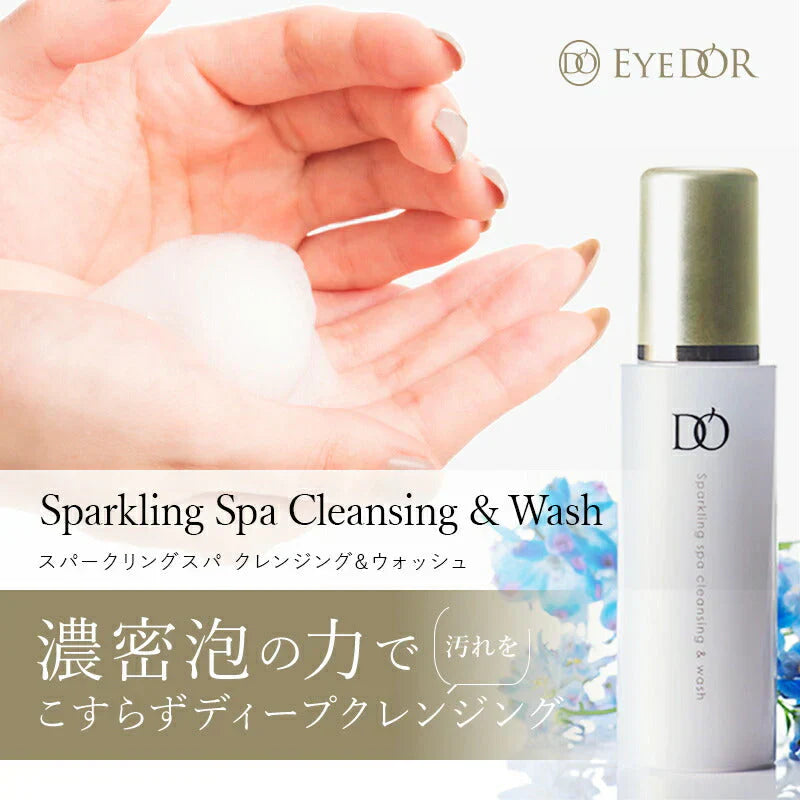 EYE D'OR スパークリング スパ クレンジング&ウォッシュ まつげ クレンジング アイシャンプー ミスアイドール アイドール まつげエクステ まつエク まつ毛