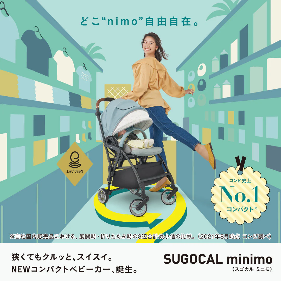 スゴカルminimo エッグショック DM（オルデンネイビー）