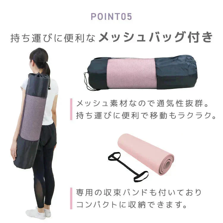 【ライラックアッシュ】ヨガマット ケース付き 180×80cm 極厚10mm 幅広 厚手 クッション ピラティスマット トレーニングマット 筋トレ エクササイズ ヨガ ストレッチ トレーニング ダイエット ストレッチマット エクササイズマット