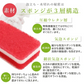 送料無料 ダスキン 台所用スポンジ ビタミンカラー6個セット(3色×2セット)
